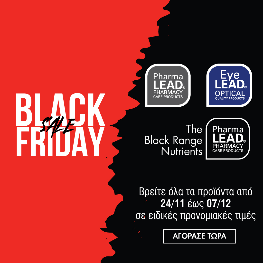Black Friday Pharmalead
