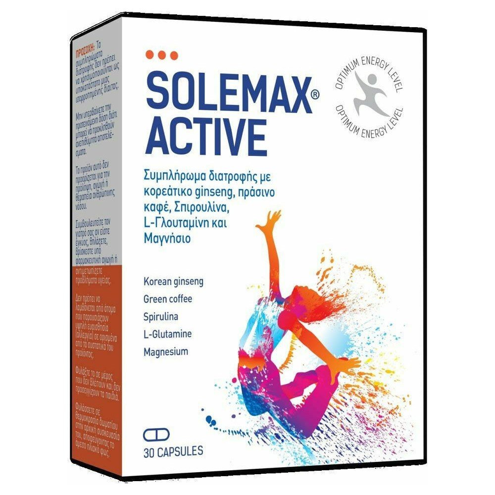 LAVDANON Solemax Active 30 κάψουλες-Ημερομηνια ληξης παρτίδας 09-2023