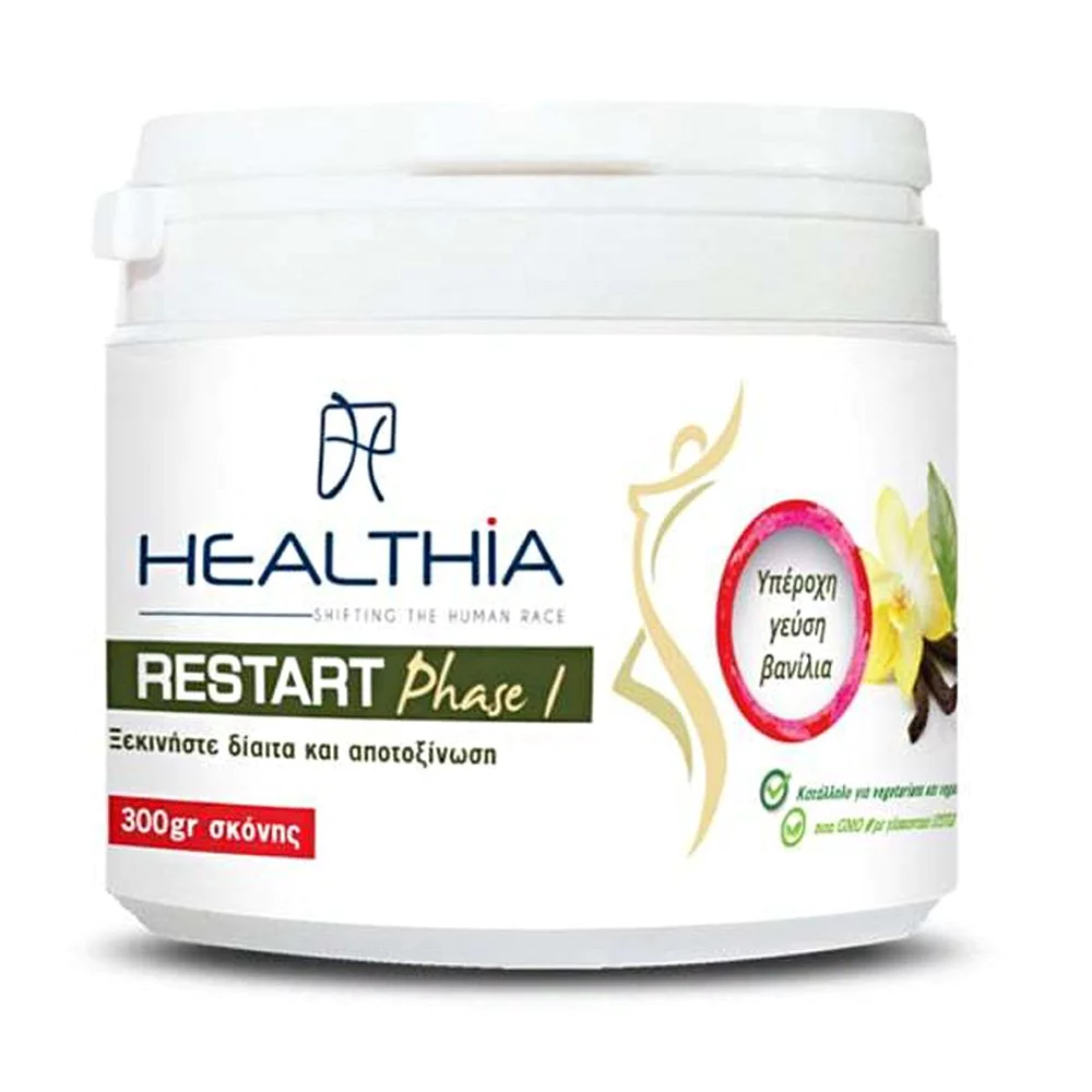 Healthia Restart Phase Vanilla Συμπλήρωμα Διατροφής με Πρωτεΐνη Γεύση Βανίλια, 300gr Healthia Restart Phase Vanilla Συμπλήρωμα Διατροφής με Πρωτεΐνη Γεύση Βανίλια, 300gr
