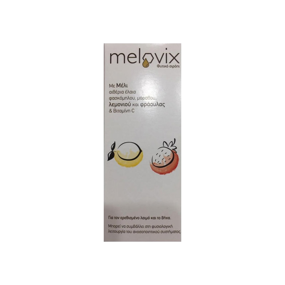 SJA Melovix Herbal Σιρόπι Λεμόνι & Φράουλα για το Βήχα, τον Ερεθισμένο Λαιμό & την Ενίσχυση της Άμυνας του Οργανισμού, 200ml