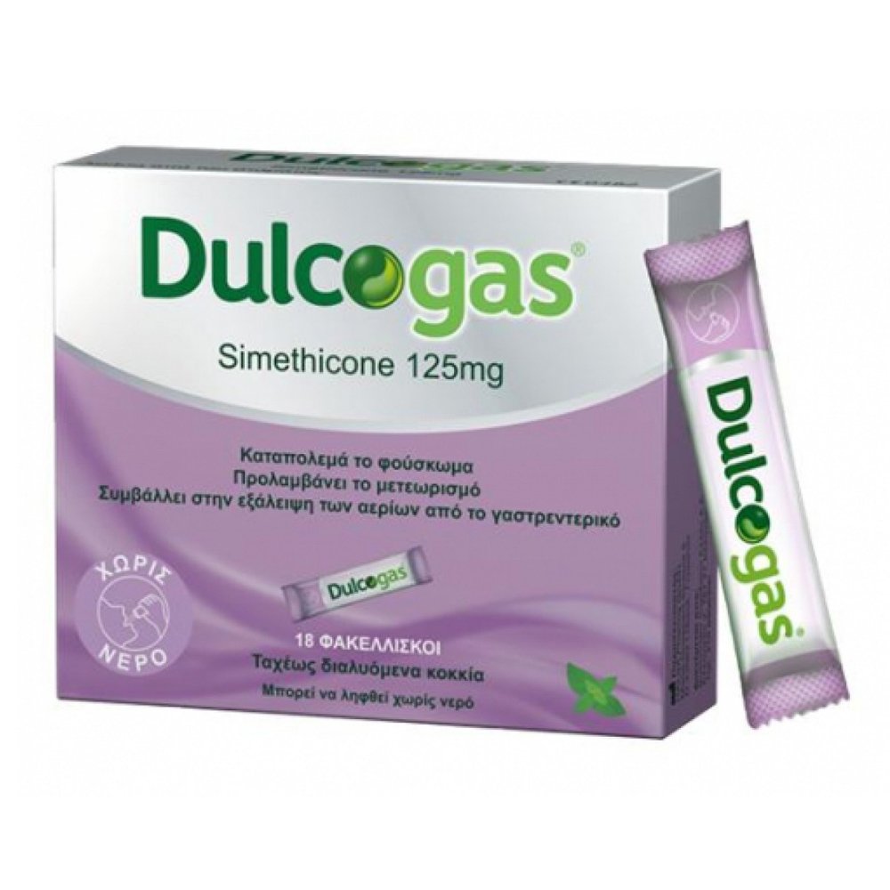 Dulcogas Simithicone 125 mg κατά του φούσκώματος, 18 φακελλίσκοι