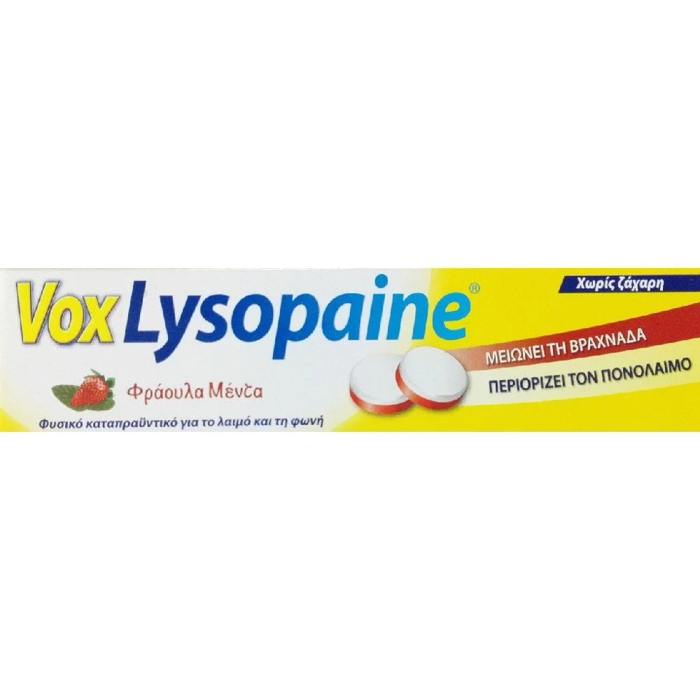 Vox Lysopaine με Γεύση Φράουλα Μέντα 18 παστίλιες Vox Lysopaine με Γεύση Φράουλα Μέντα 18 παστίλιες