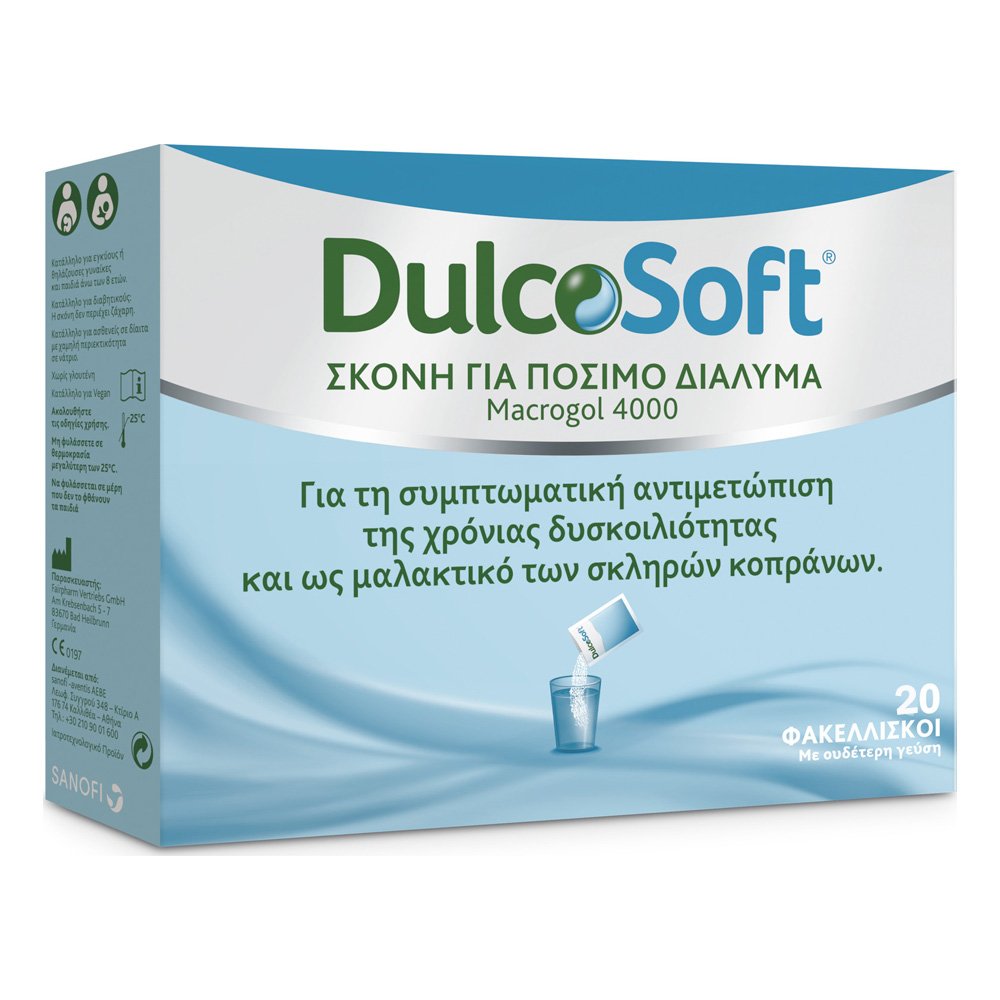 Sanofi Dulcosoft Σκόνη για Πόσιμο Διάλυμα Macrogol 4000 για την Συμπτωματική Αντιμετώπιση της Δυσκοιλιότητας, 20φακελίσκοι