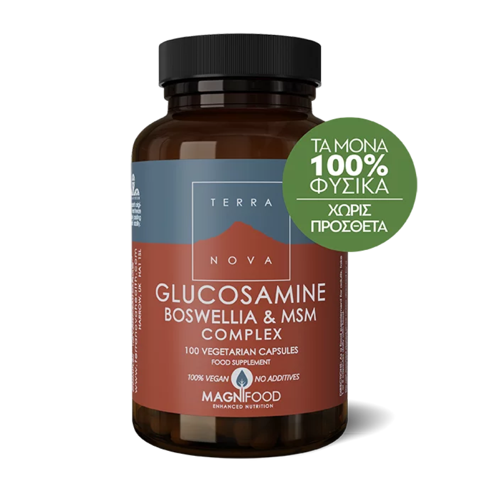 Terranova Glucosamine, Boswellia & ΜSM Joint Συμπλήρωμα Διατροφής για τις Αρθρώσεις, 100 φυτικές κάψουλες