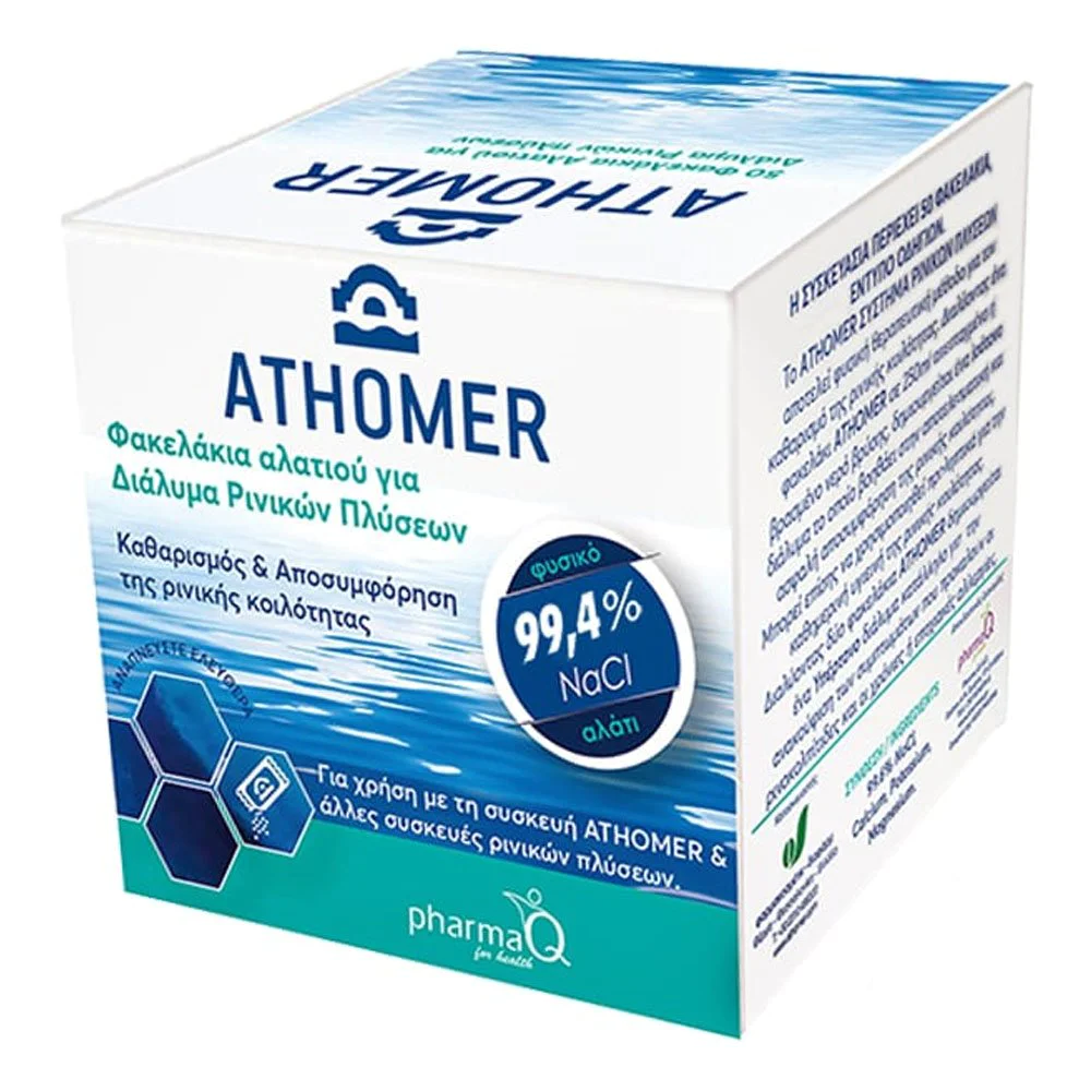 PharmaQ Athomer Φακελάκια Αλατιού για Διάλυμα Ρινικών Πλύσεων, 50τμχ PharmaQ Athomer Φακελάκια Αλατιού για Διάλυμα Ρινικών Πλύσεων, 50τμχ