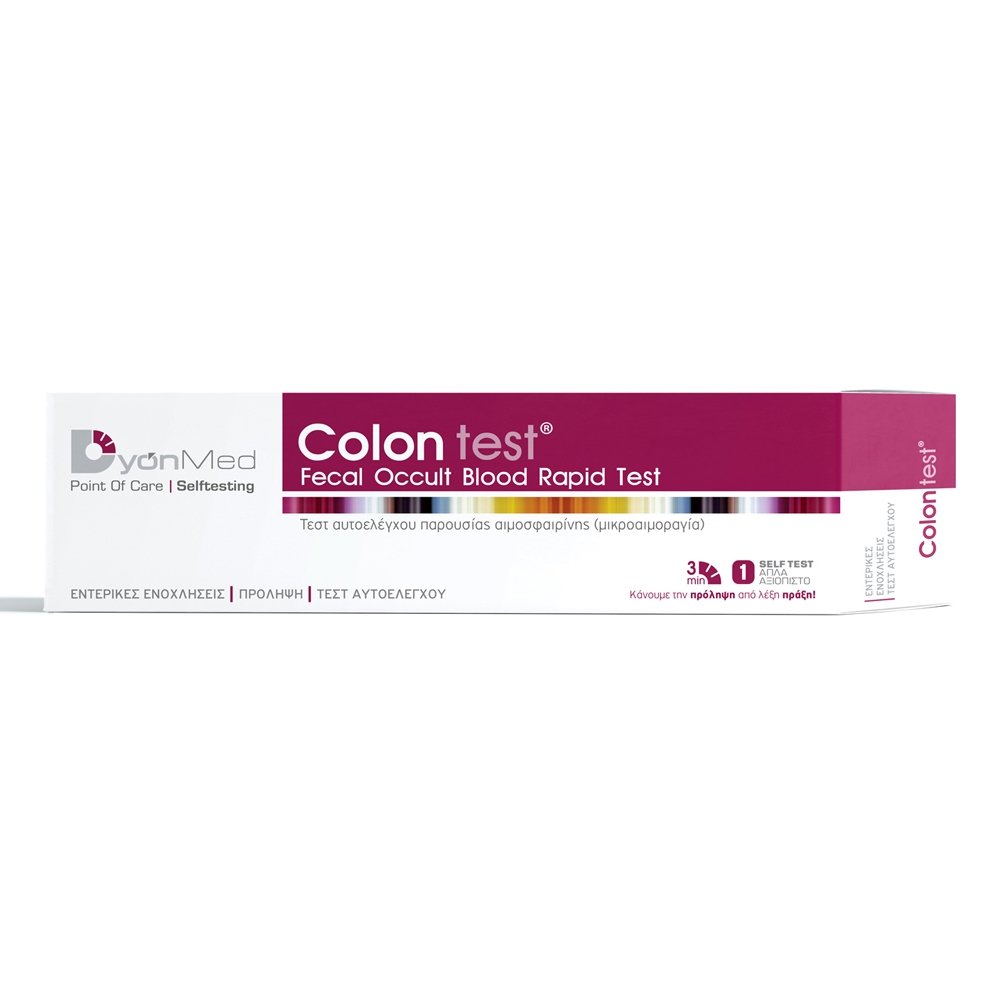 Dyonmed Colon Test Αυτοελέγχου Παρουσίας Αιμοσφαιρίνης, 1τμχ
