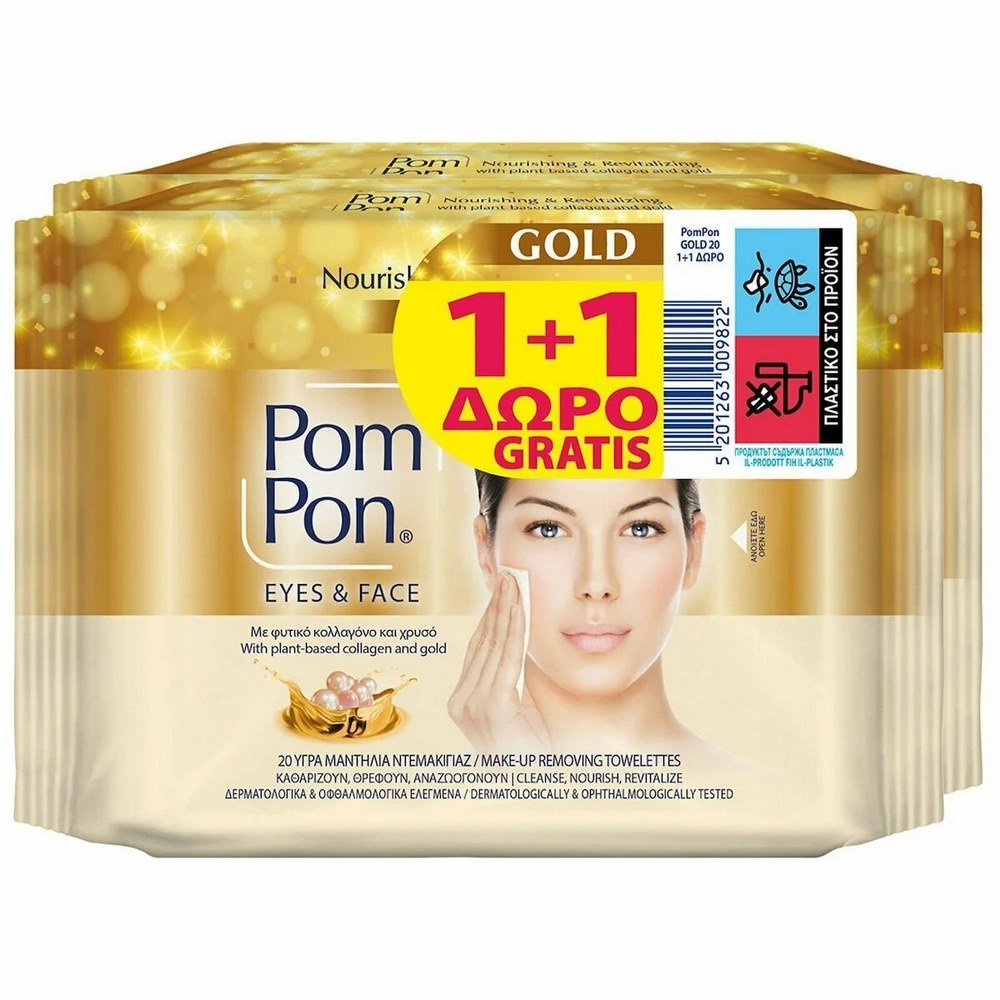 Pom Pon Promo 1+1 Υγρά Μαντήλια Ντεμακιγιάζ με Φυτικό Κολλαγόνο & Χρυσό, 40τμχ