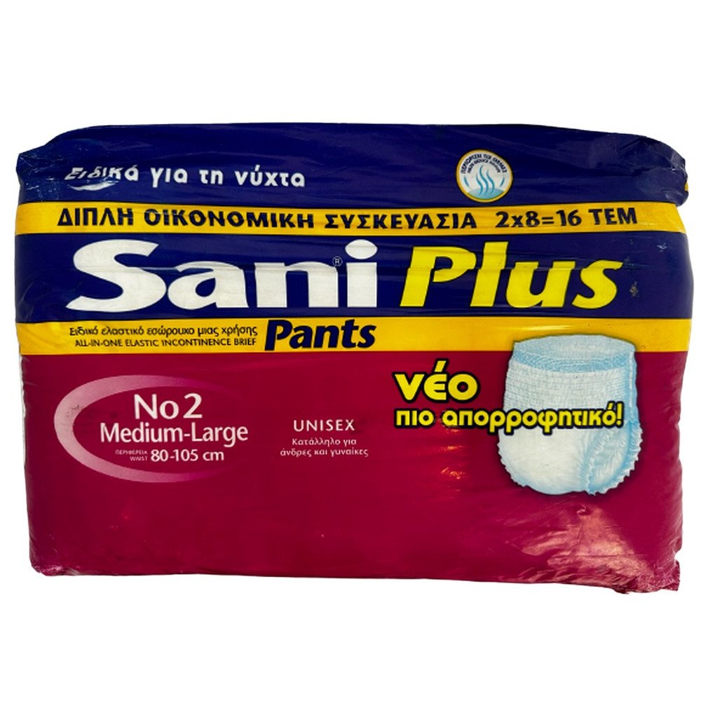 Sani Pants Εσώρουχα Μιας Χρήσης Medium/Large Value Pack N.2, 16τμχ