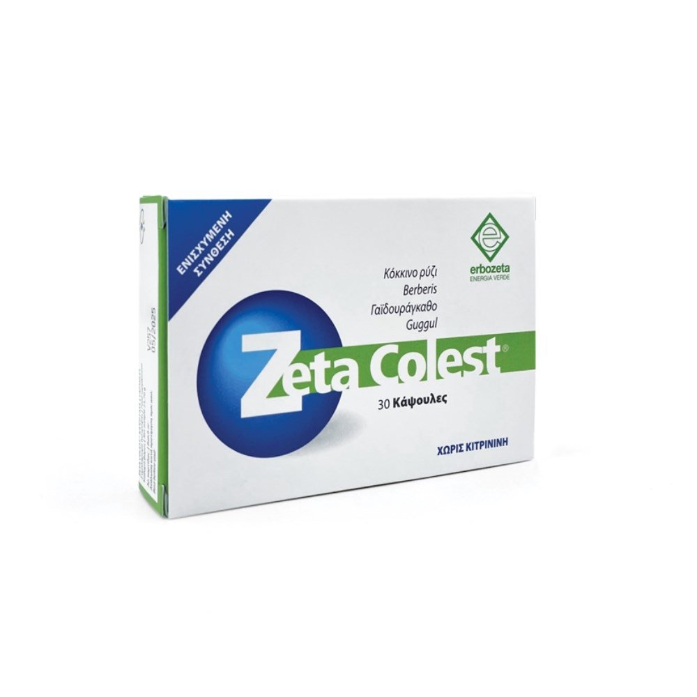 Erbozeta Zeta Colest Συμπλήρωμα Διατροφής για Υγιή Επίπεδα Χοληστερίνης, 30 κάψουλες