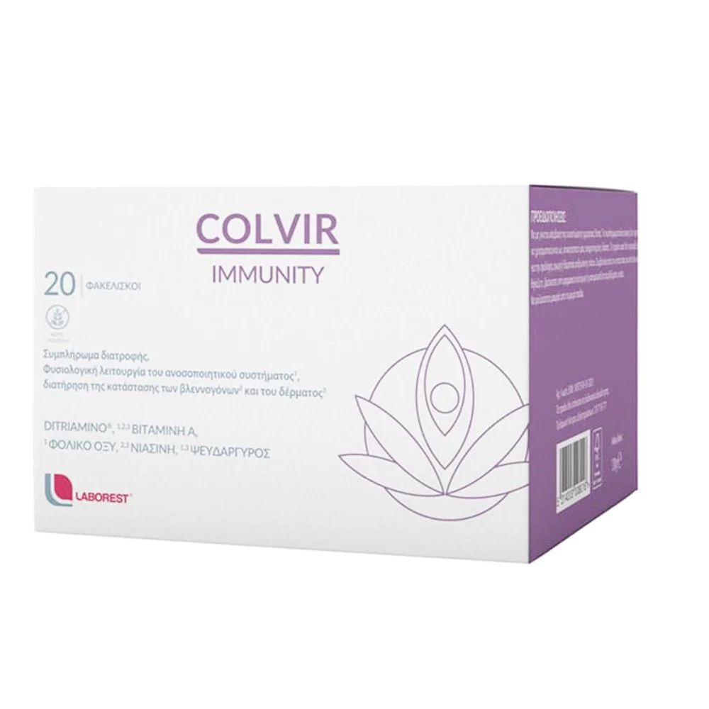 Laborest Colvir Immunity Συμπλήρωμα για την Ενίσχυση του Ανοσοποιητικού, 20 φακελίσκοι Laborest Colvir Immunity Συμπλήρωμα για την Ενίσχυση του Ανοσοποιητικού, 20 φακελίσκοι