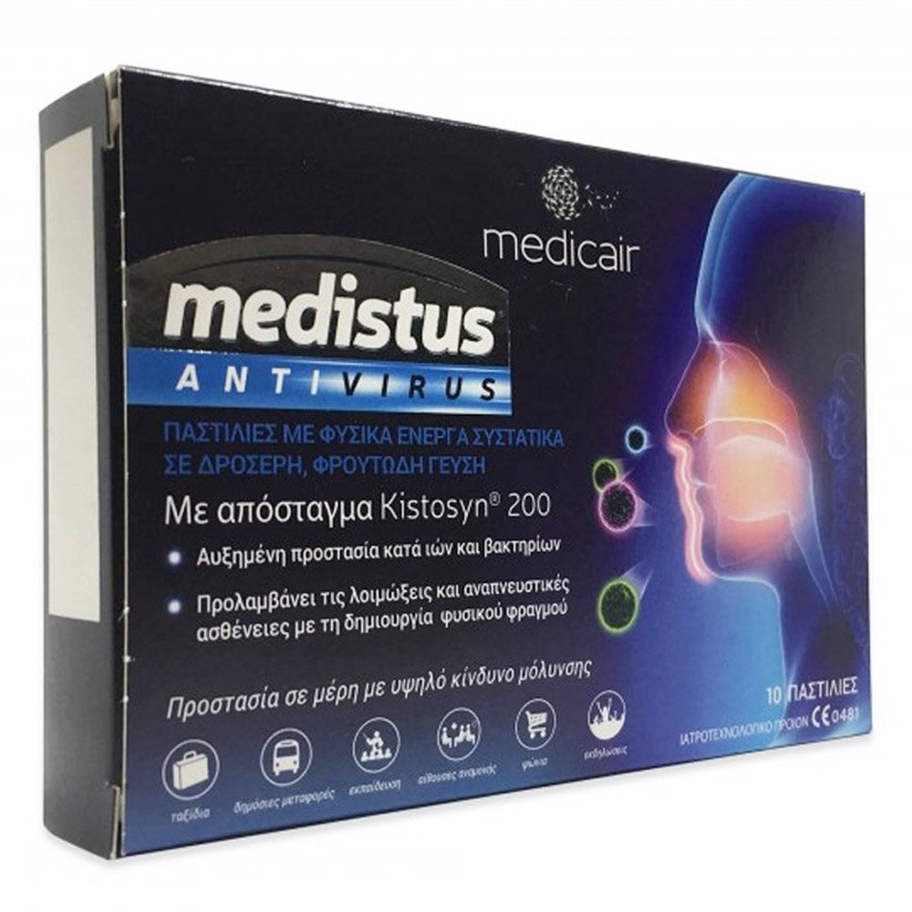 Medicair Medistus AntiVirus για Πρόληψη Μολυσματικών & Φλεγμονωδών Ασθενειών του Αναπενυστικού, 10 παστίλιες