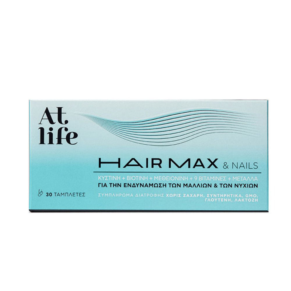 Petsiavas AtLife Hair Max & Nails Συμπλήρωμα Διατροφής για Ενδυνάμωση των Μαλλιών & Νυχιών με Βιταμίνες και Μέταλλα, 30tabs