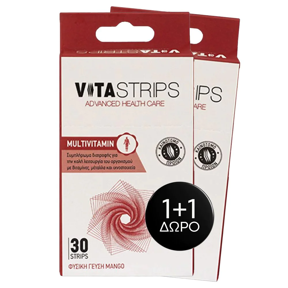 Vitastrips Multivitamin Συμπλήρωμα Διατροφής για την Καλή Λειτουργία του Οργανισμού 1+1 Δώρο, 60τμχ