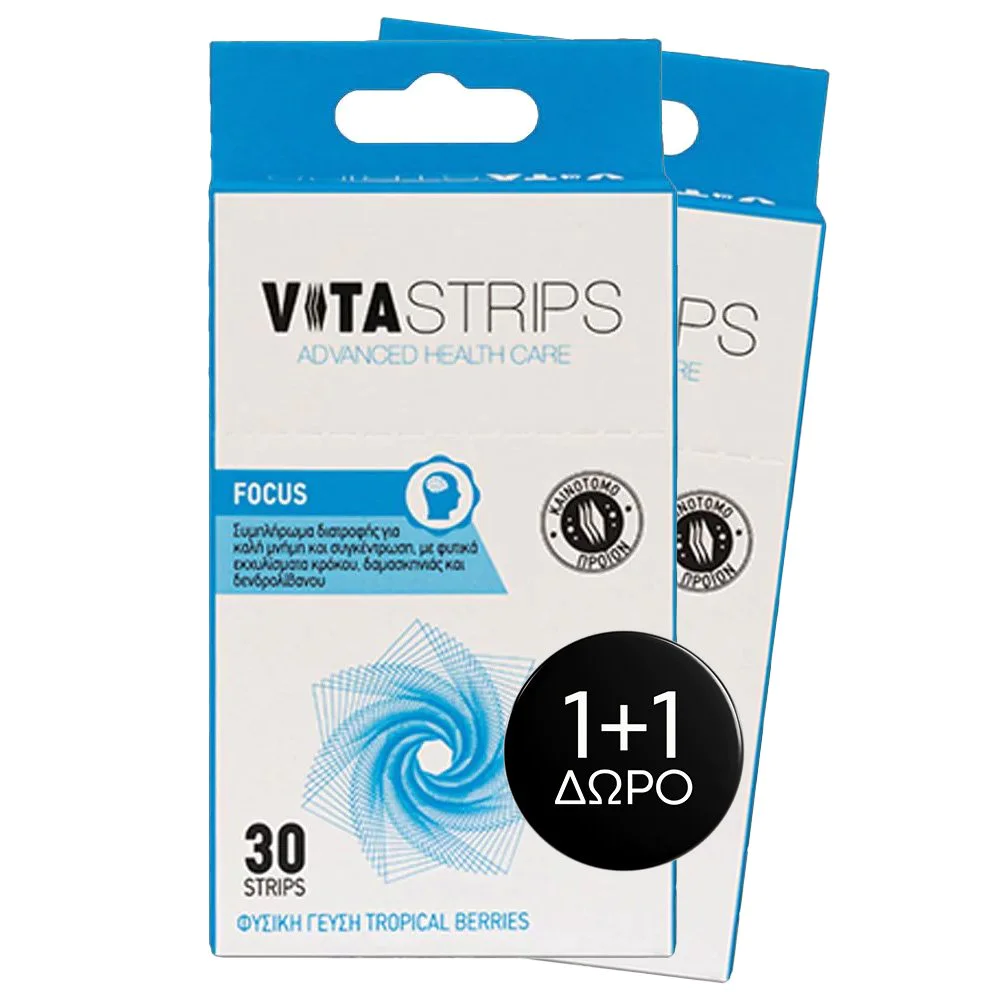 Vitastrips Focus Συμπλήρωμα Διατροφής  για Καλύτερη Μνήμη και Συγκέντρωση 1+1 Δώρο, 60τμχ
