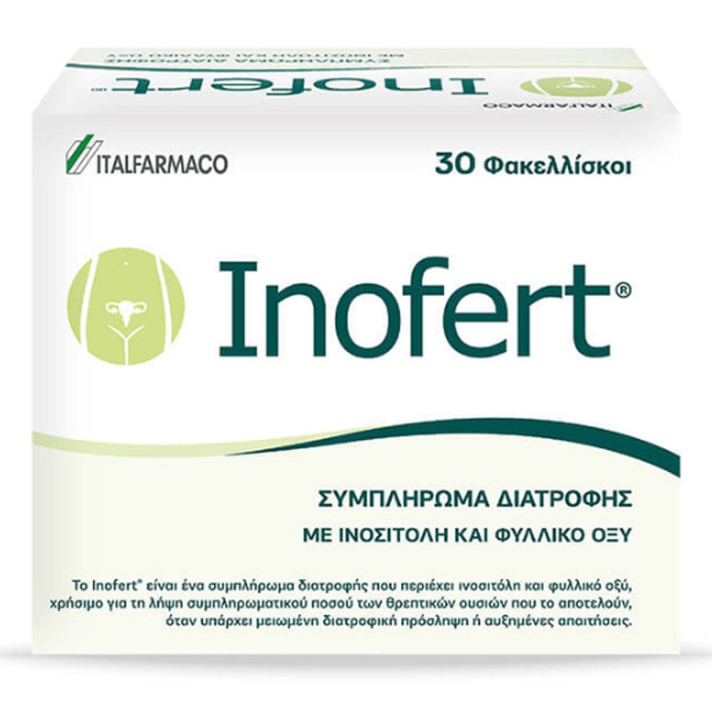 Inofert Συμπλήρωμα Διατροφής, 30 sachets