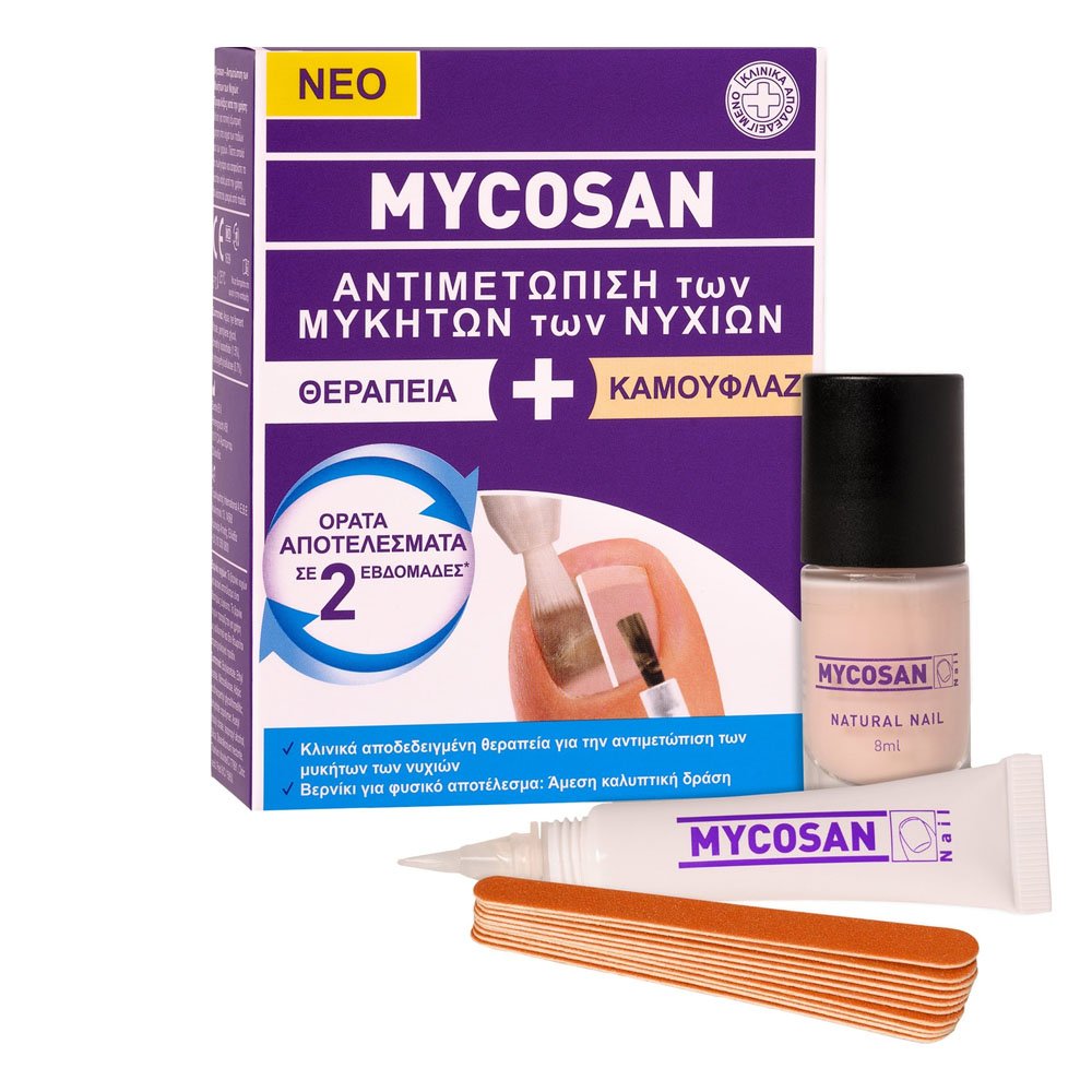 Mycosan Fungal Nail Treatment Camouflage Kit Θεραπευτικό Κιτ για την Αντιμετώπιση των Μυκήτων των Νυχιών του Ποδιού με Ειδικό Καλυπτικό Βερνίκι, 1σετ