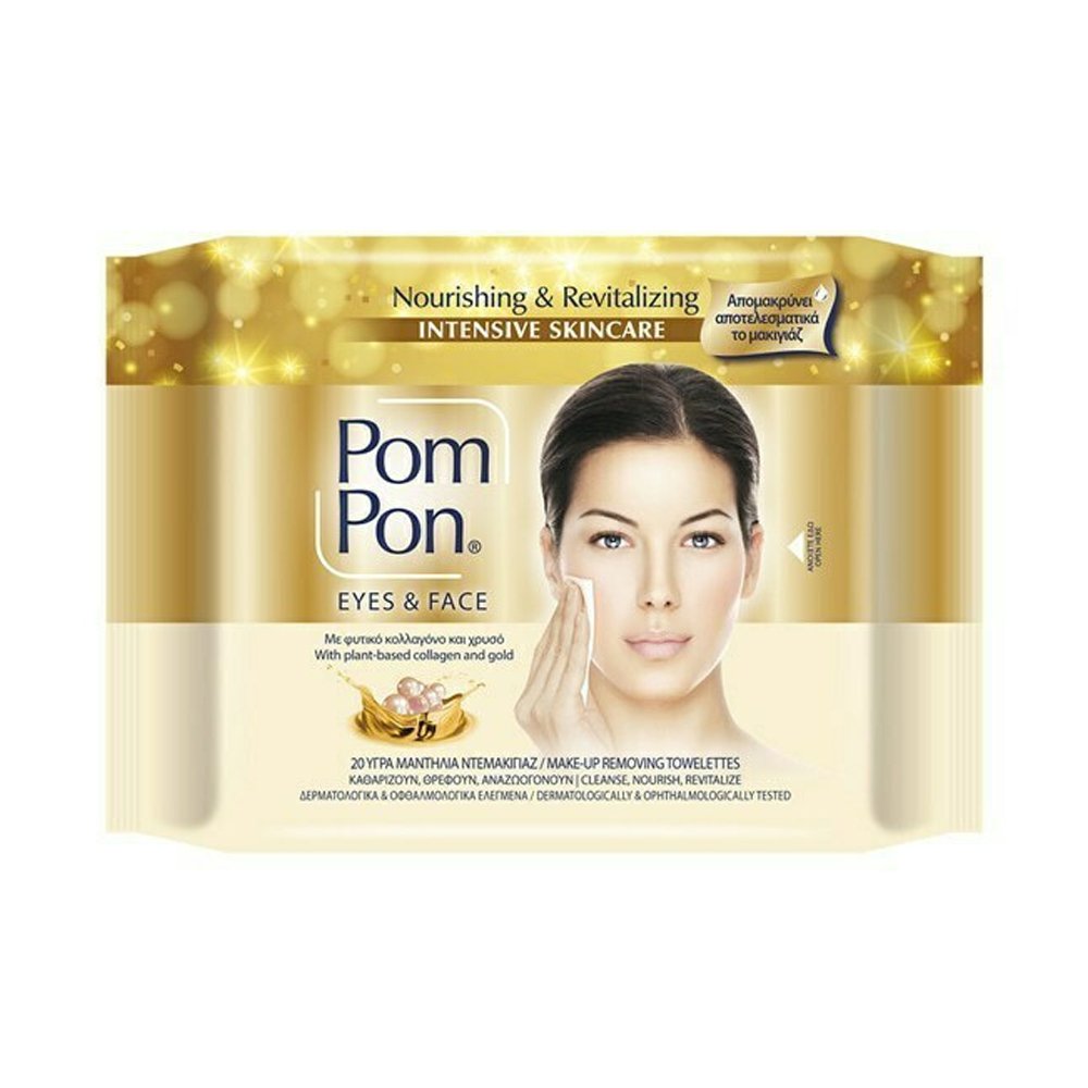 Pom Pon Intensive Skincare Gold - Υγρά Μαντηλάκια Ντεμακιγιάζ Εντατικής Θρέψης Με Φυτικό Κολλαγόνο & Χρυσό, 20τμχ