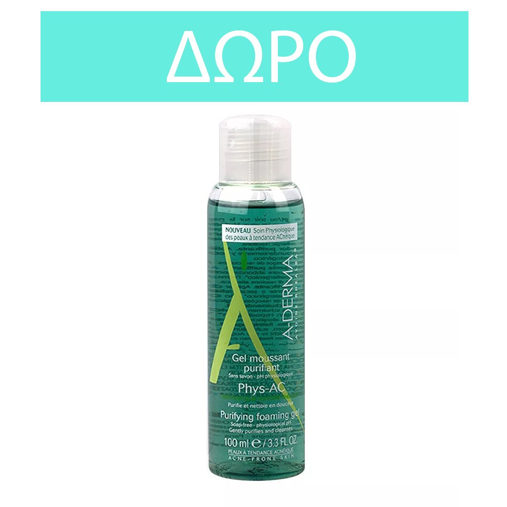 A-Derma Phys-AC Hydra Creme Compensatrice 40ml A-Derma Phys-AC Hydra Creme Compensatrice 40ml