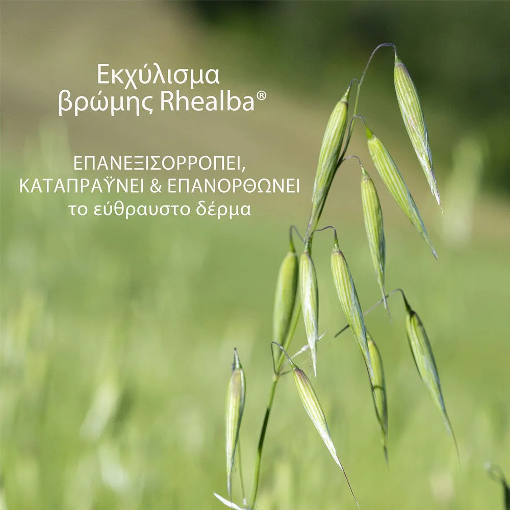 A-Derma Exomega Control Emollient Μαλακτικό Ζελ Καθαρισμού 2 σε 1 κατά του Αισθήματος Κνησμού, 500ml A-Derma Exomega Control Emollient Μαλακτικό Ζελ Καθαρισμού 2 σε 1 κατά του Αισθήματος Κνησμού, 500ml