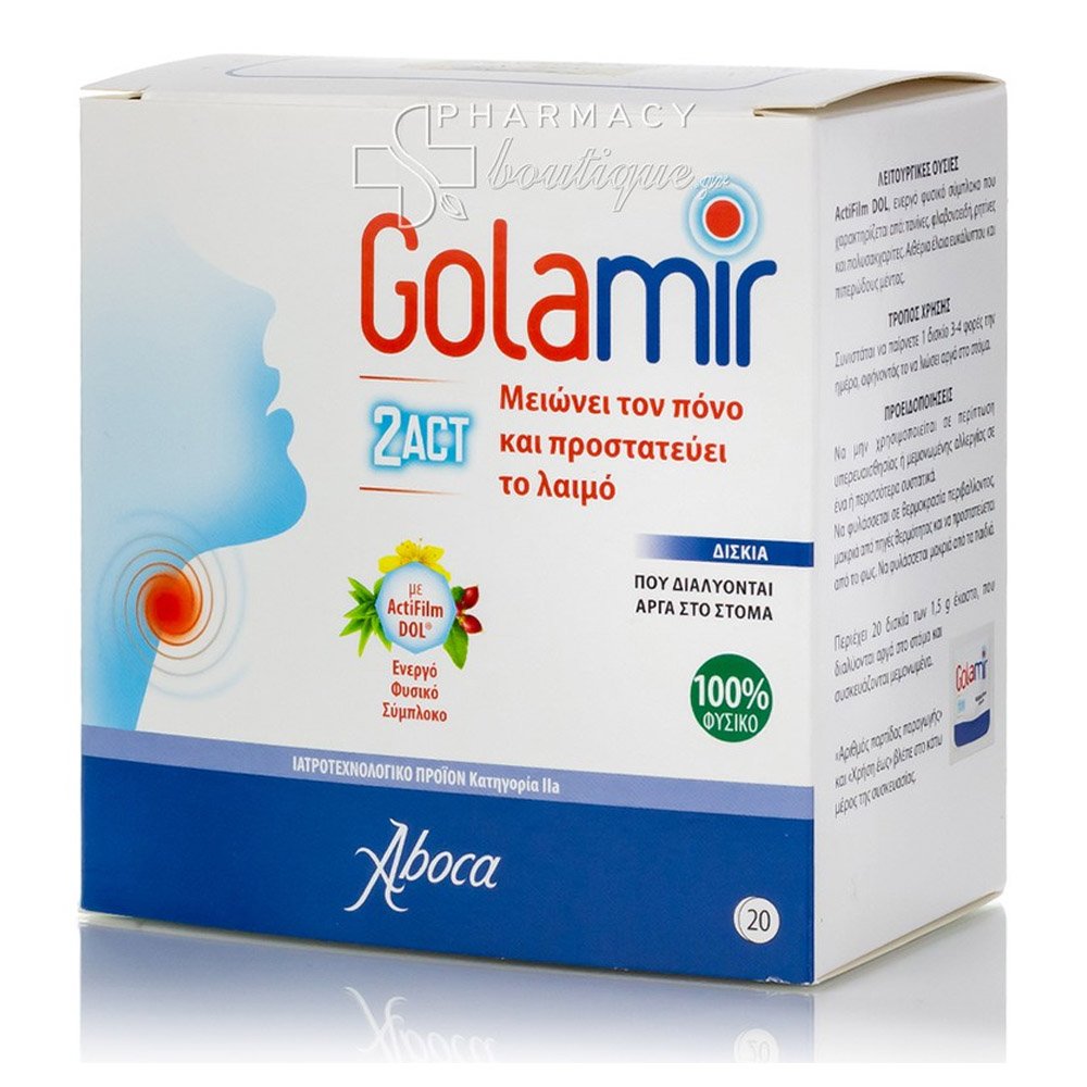 Aboca Golamir 2act Δισκία Παρειάς που Βοηθούν στη Μείωση του Πονόλαιμου, 20 tabs