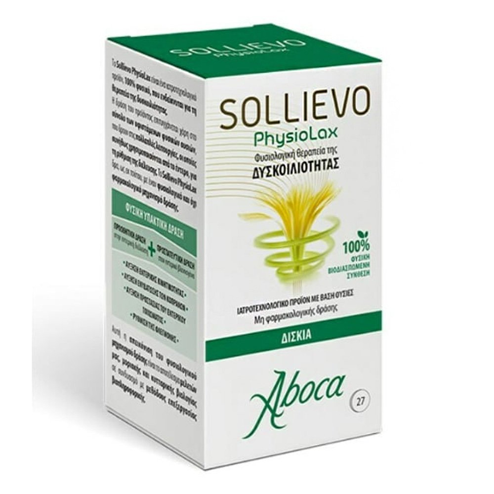 Aboca Sollievo Physiolax για τη Φυσιολογική Θεραπεία της Δυσκοιλιότητας, 27tabs