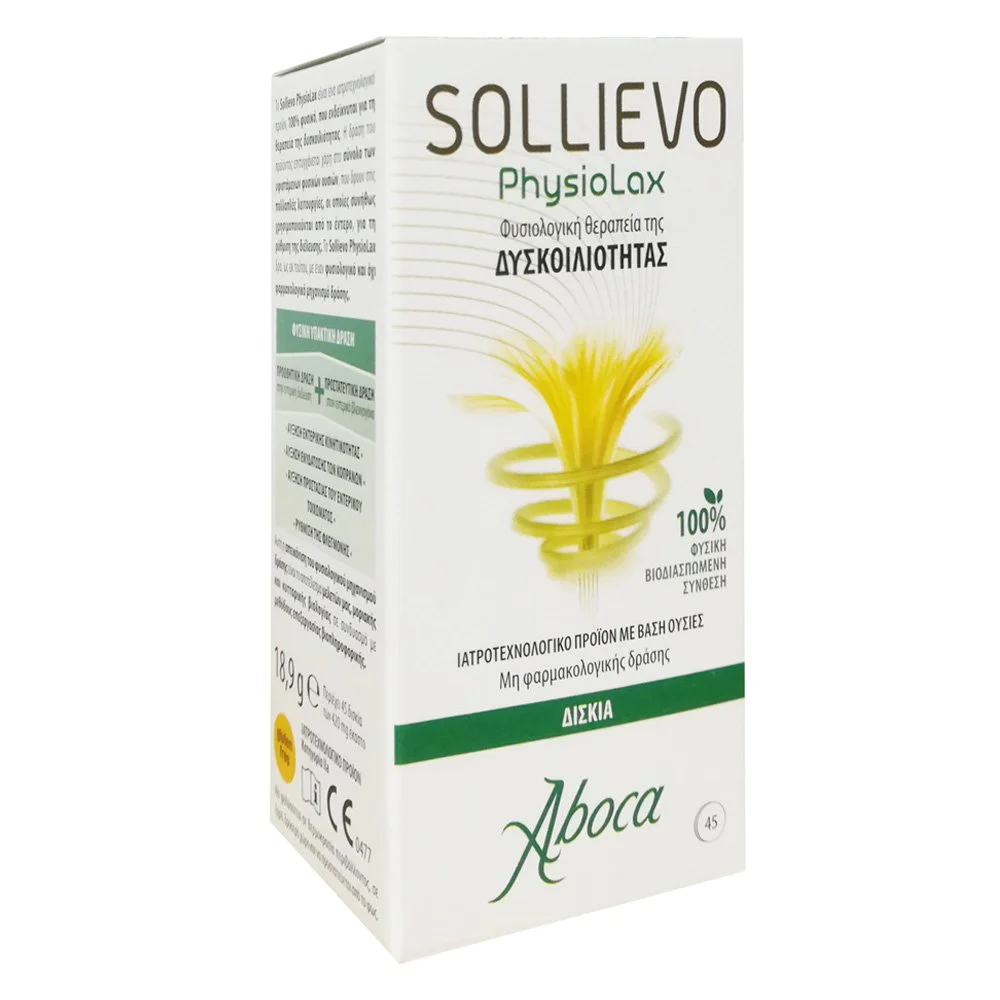 Aboca Sollievo Physiolax Θεραπεία της Δυσκοιλιότητας, 45 δισκία