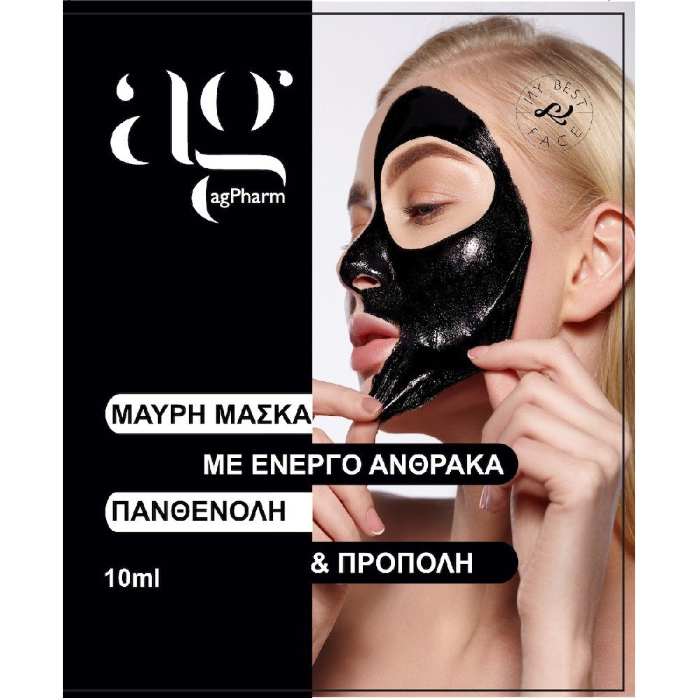 AgPharm Black Mask Καθαριστική Μαύρη Μάσκα Προσώπου Mε Eνεργό Άνθρακα 3x10ml & Σπάτουλα Σιλικόνης