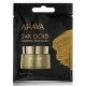 Ahava Mineral Mud Mask 24K Gold Μάσκα Προσώπου Με Καθαρό Χρυσό Για Σύσφιξη, 6ml Ahava Mineral Mud Mask 24K Gold Μάσκα Προσώπου Με Καθαρό Χρυσό Για Σύσφιξη, 6ml