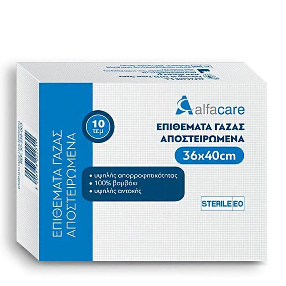 Alfacare Αποστειρωμένα Επιθέματα Γάζας 36x40cm, 10τμχ Alfacare Αποστειρωμένα Επιθέματα Γάζας 36x40cm, 10τμχ