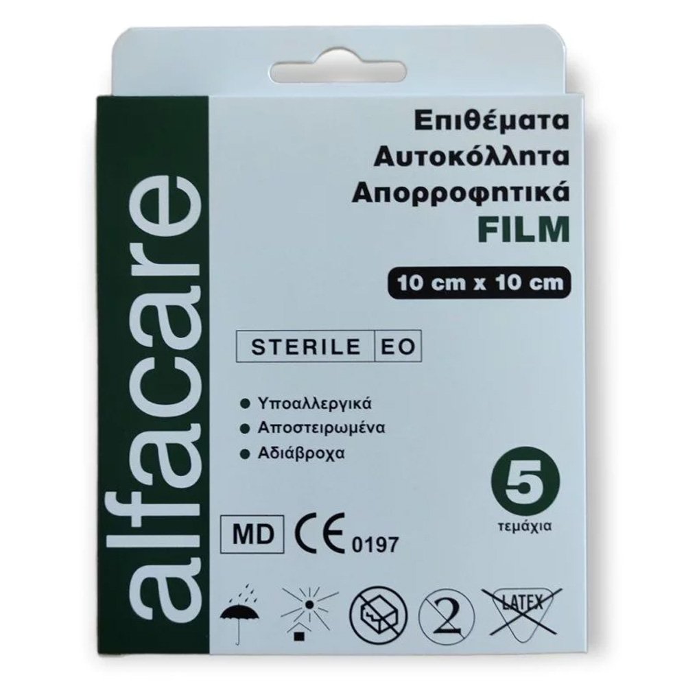 Alfacare Film Επιθέματα Αυτοκόλλητα 10x10cm, 5τμχ