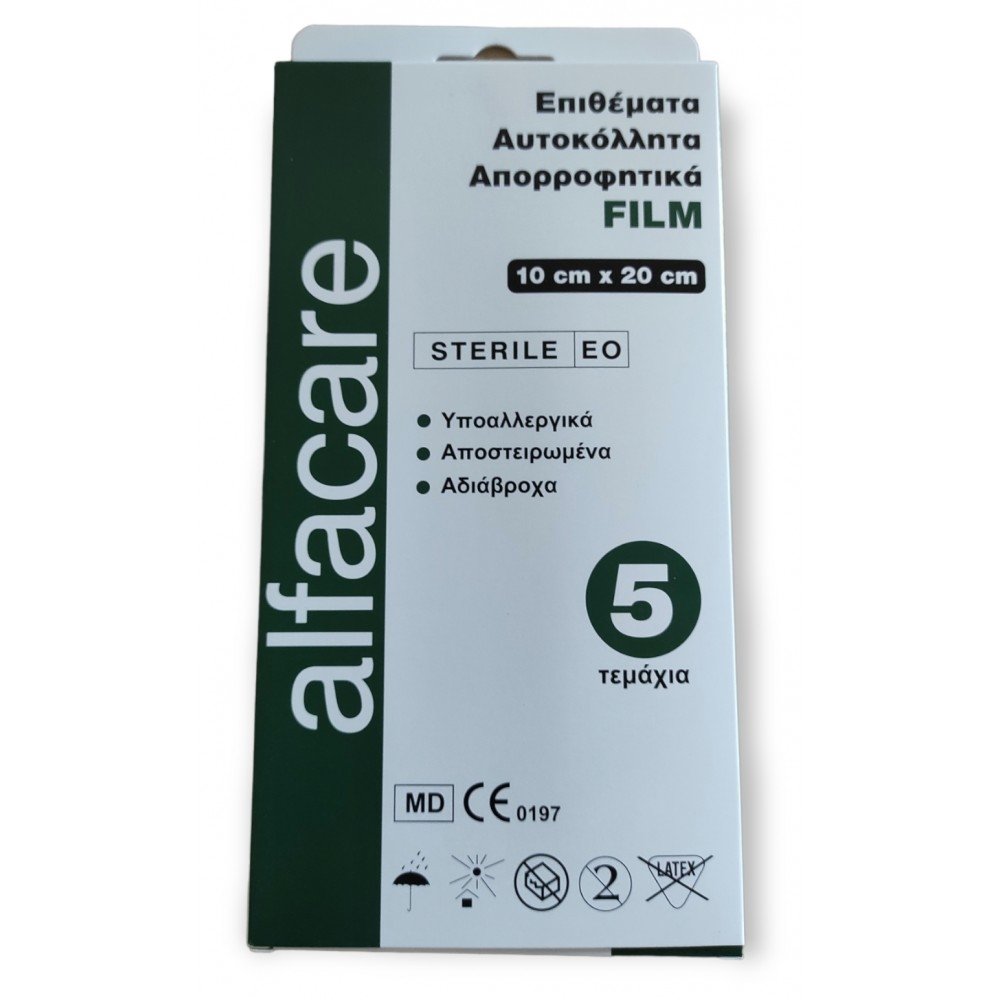 Alfacare Film Επιθέματα Αυτοκόλλητα 10x20cm, 5τμχ