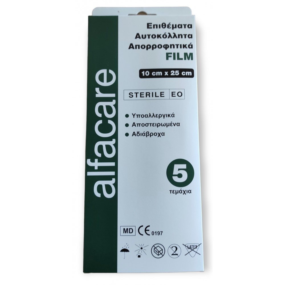 Alfacare Film Επιθέματα Αυτοκόλλητα 10x25cm, 5τμχ