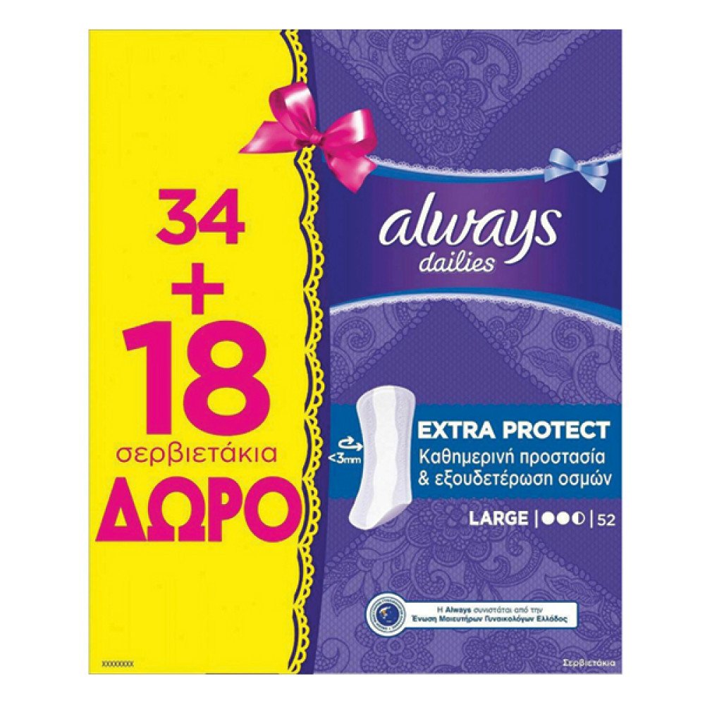 Always Dailies Extra Protect Large Πακέτο Προσφοράς Σερβιετάκια 34 & 18 Δώρο, 52 τμχ