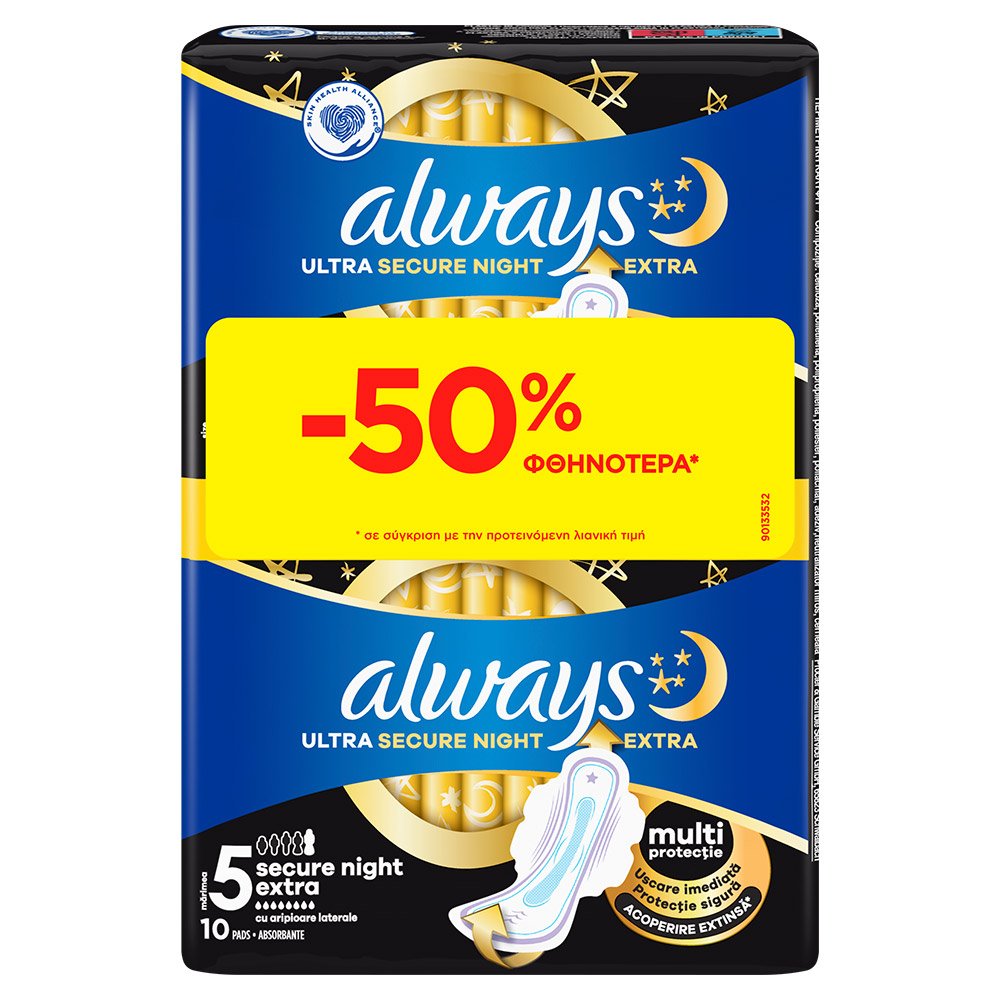 Always Ultra Secure Night Extra Pads With Winds Size 5, 10 Τεμάχια