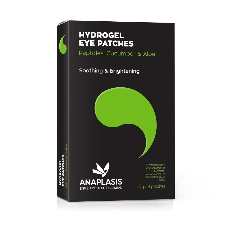 Anaplasis Hydrogel Eye Patches Μάσκα Ματιών με Αγγούρι & Αλόη για Ξεκούραση & Λάμψη, 8τμχ