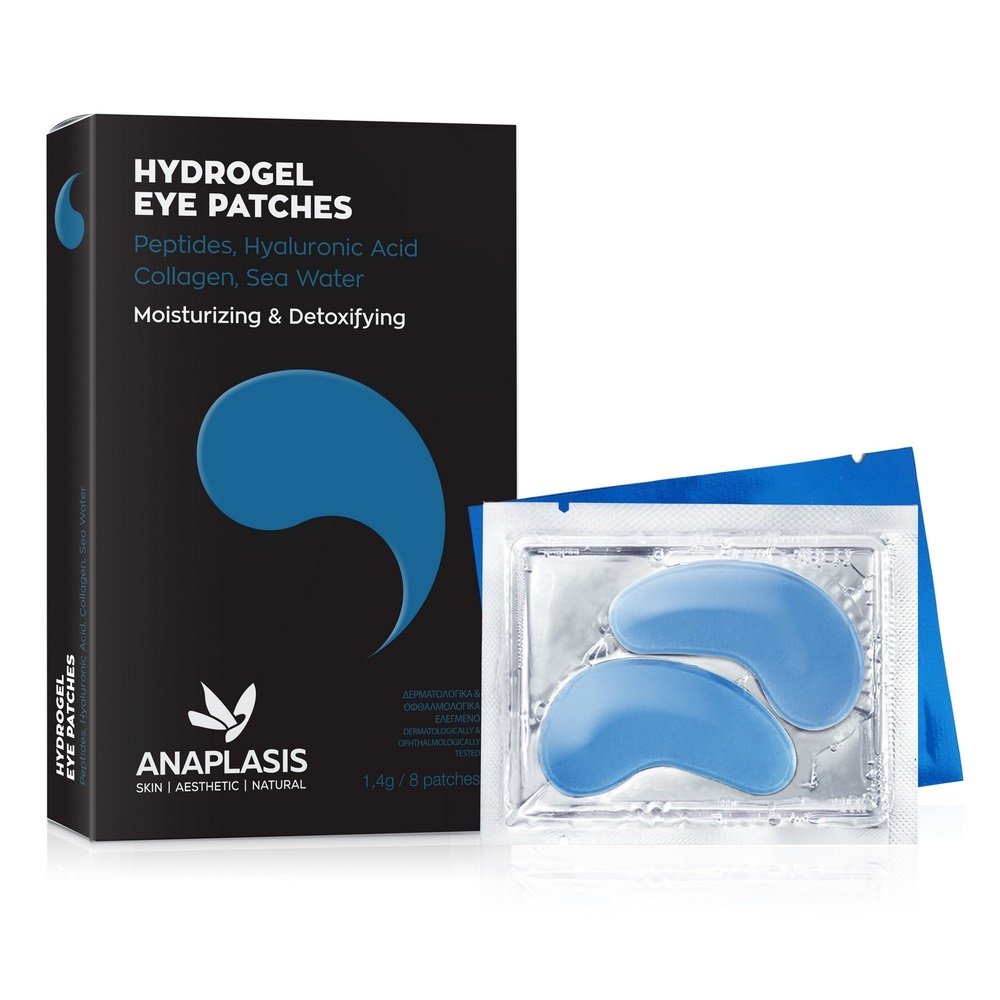 Anaplasis Hydrogel Eye Patches Μάσκα Ματιών με Υαλουρονικό Οξύ, Κολλαγόνο & Θαλασσινό Νερό για Ενυδάτωση & Αποτοξίνωση, 8τμχ