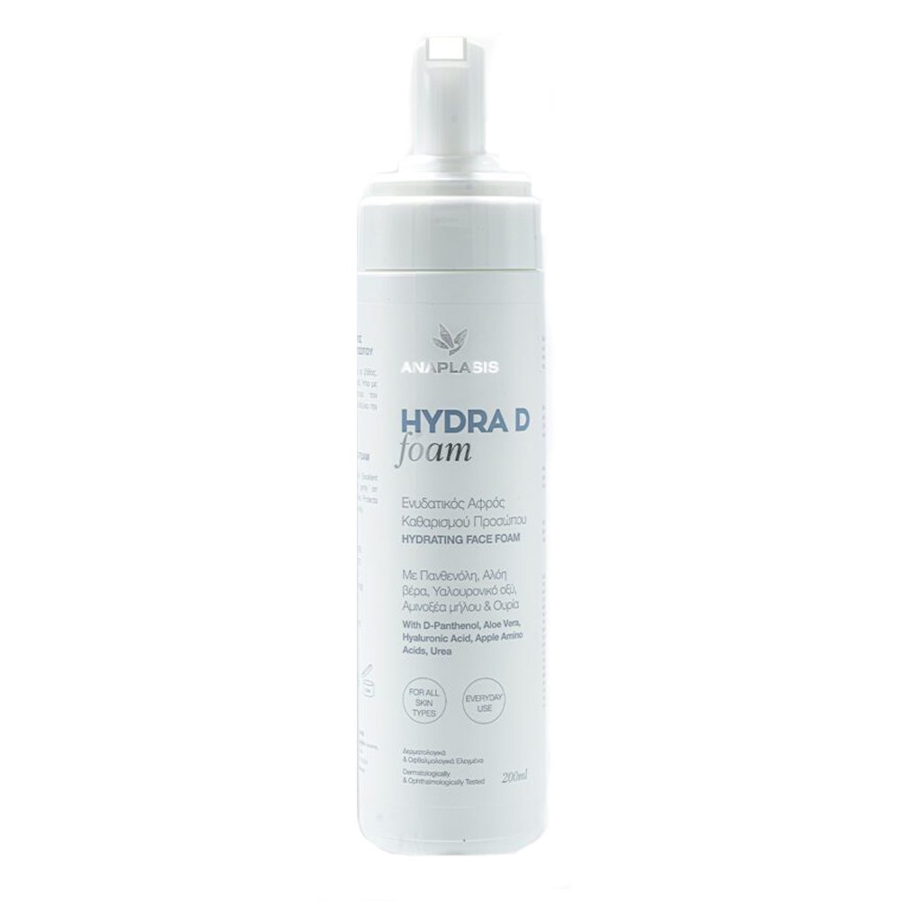 Anaplasis Hydra D Foam Αφρός Καθαρισμού και Ενυδάτωσης Προσώπου, 200ml