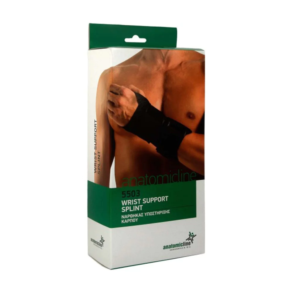 Anatomic Line 5503 Νάρθηκας Υποστήριξης Καρπού Δεξιός, 1 τμχ Anatomic Line 5503 Νάρθηκας Υποστήριξης Καρπού Δεξιός, 1 τμχ