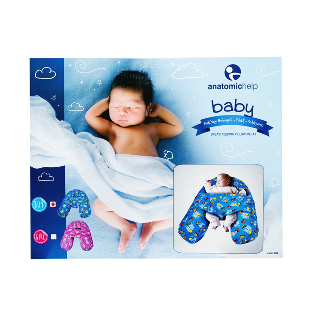 Anatomic Help Baby Guard Μαξιλάρι Στήριξης 0903 Μπλε, 1τμχ