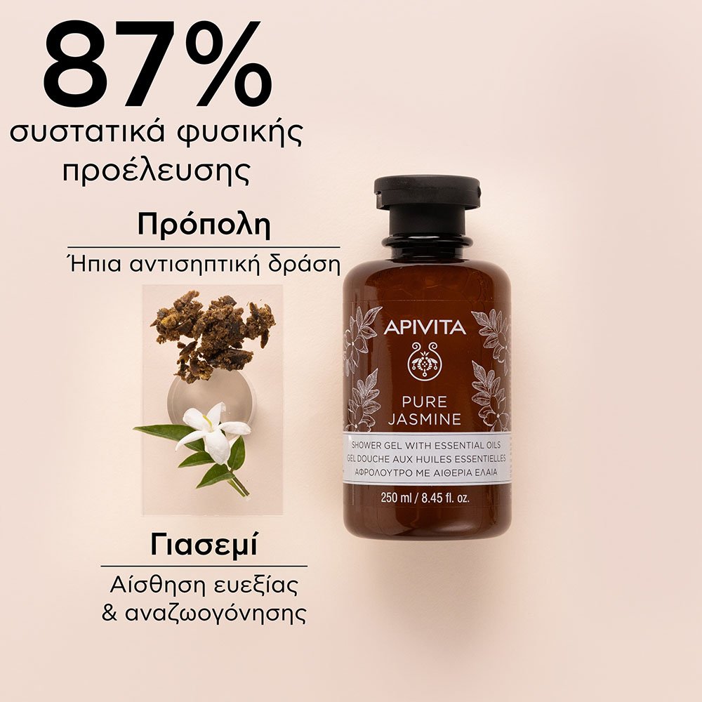 Apivita Pure Jasmine Shower Gel Αφρόλουτρο με Γιασεμί, 250ml