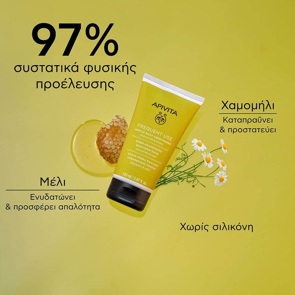 Apivita Gentle Daily Conditioner Κρέμα Καθημερινής Χρήσης για Όλους τους Τύπους Μαλλιών με Χαμομήλι & Μέλι, 150ml