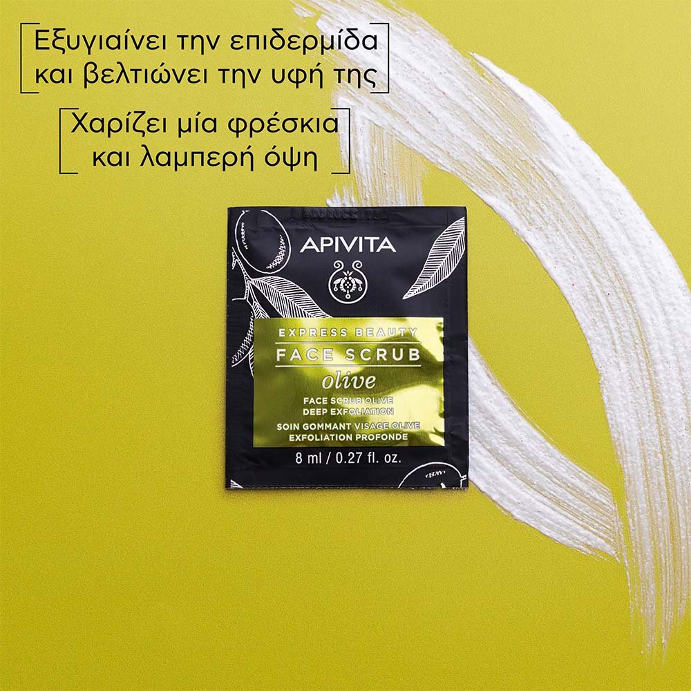 Apivita Express Beauty Scrub Προσώπου για Βαθιά Απολέπιση με Ελιά, 16ml