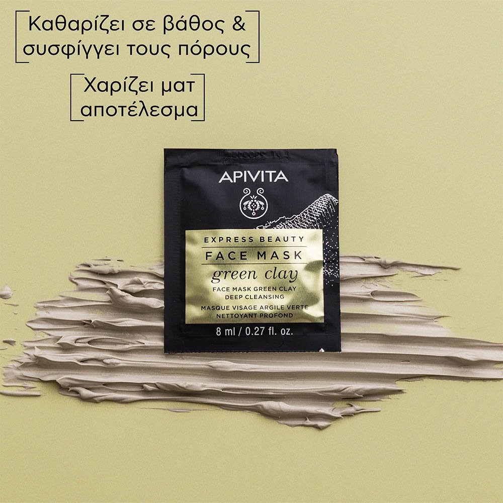 Apivita Express Beauty Face Mask Green Clay Μάσκα Για Βαθύ Καθαρισμό Προσώπου Με Πράσινη Άργιλο, 16ml