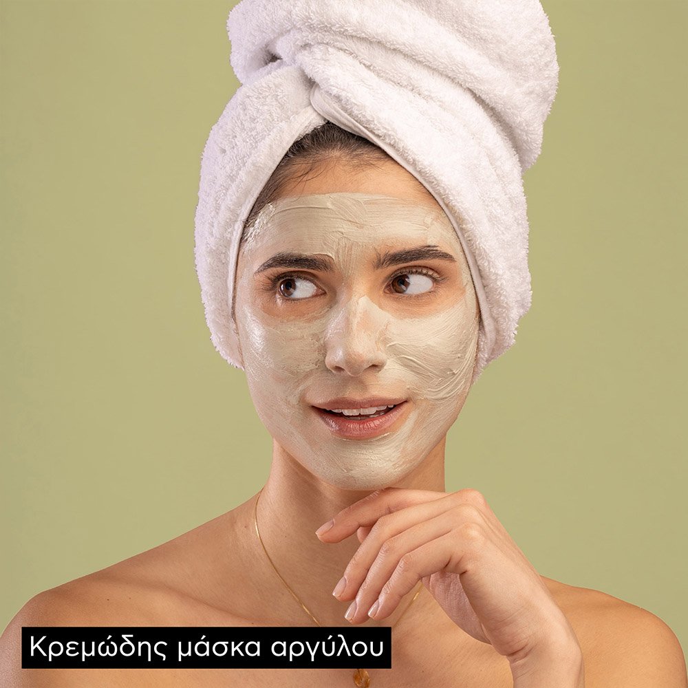 Apivita Express Beauty Face Mask Green Clay Μάσκα Για Βαθύ Καθαρισμό Προσώπου Με Πράσινη Άργιλο, 16ml