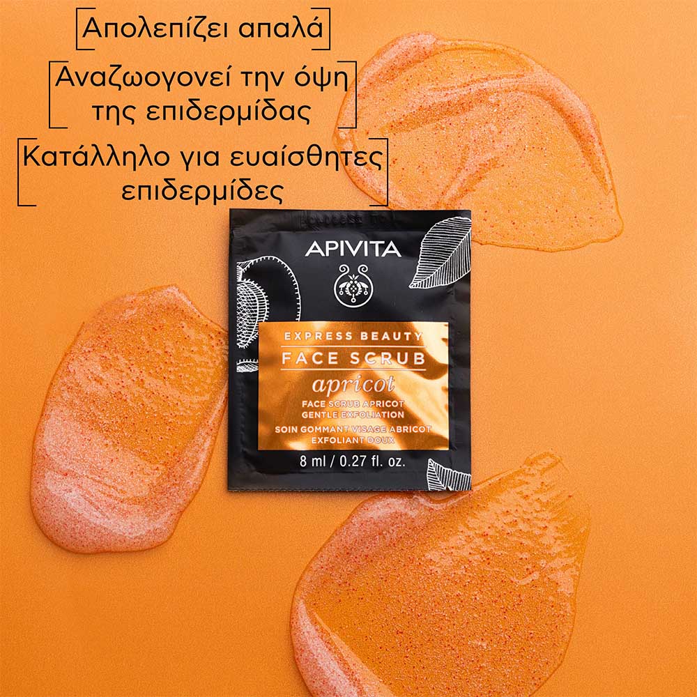 Apivita Express Beauty Scrub Προσώπου Με Βερύκοκο Για Ήπια Απολέπιση, 16ml