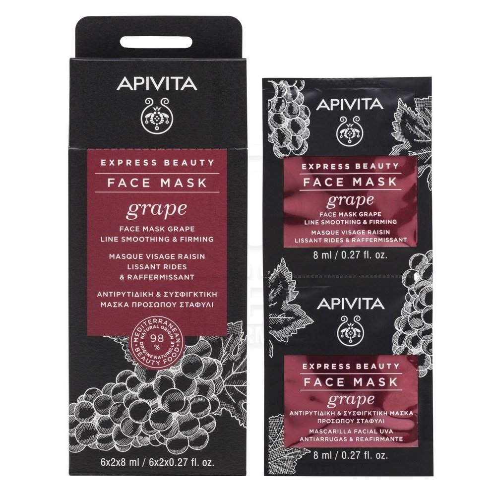 Apivita Express Beauty Face Mask Grape Μάσκα Προσώπου με Σταφυλι για Λάμψη και Αναζωογόνηση, 16ml