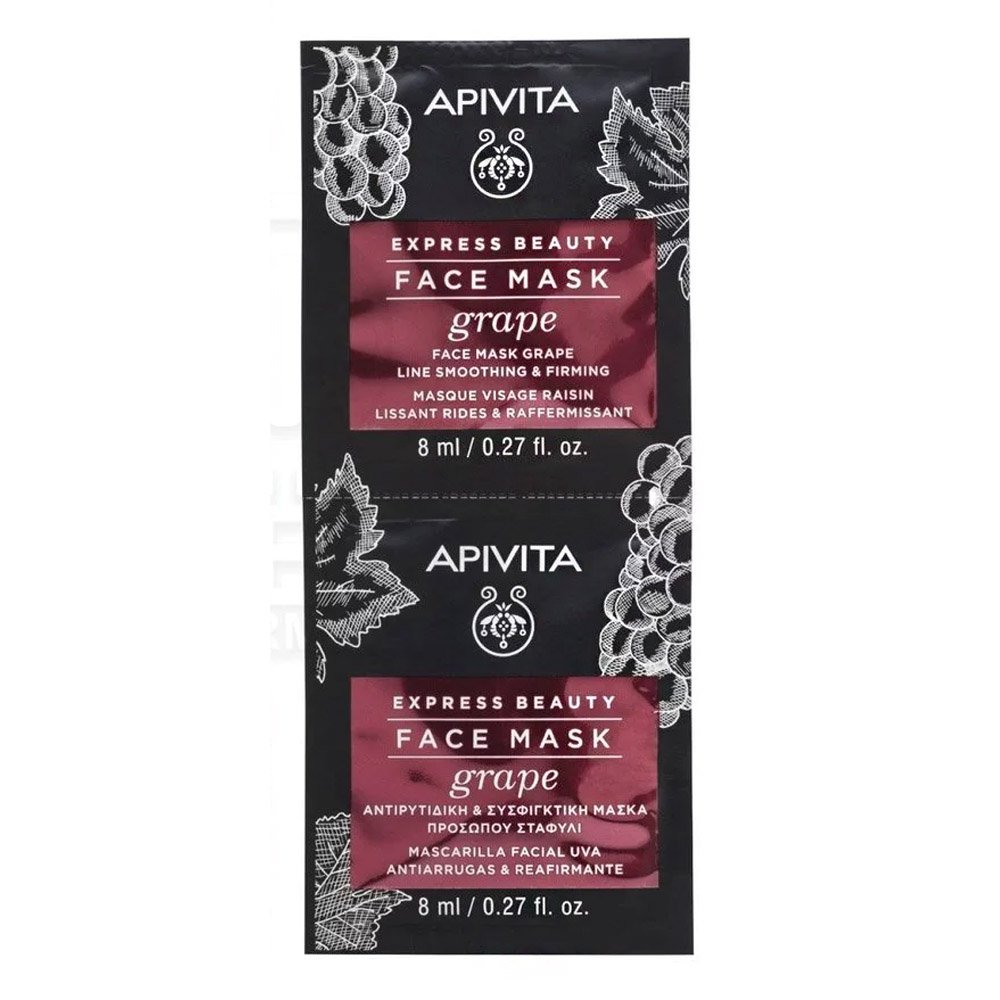 Apivita Express Beauty Face Mask Grape Μάσκα Προσώπου με Σταφυλι για Λάμψη και Αναζωογόνηση, 16ml