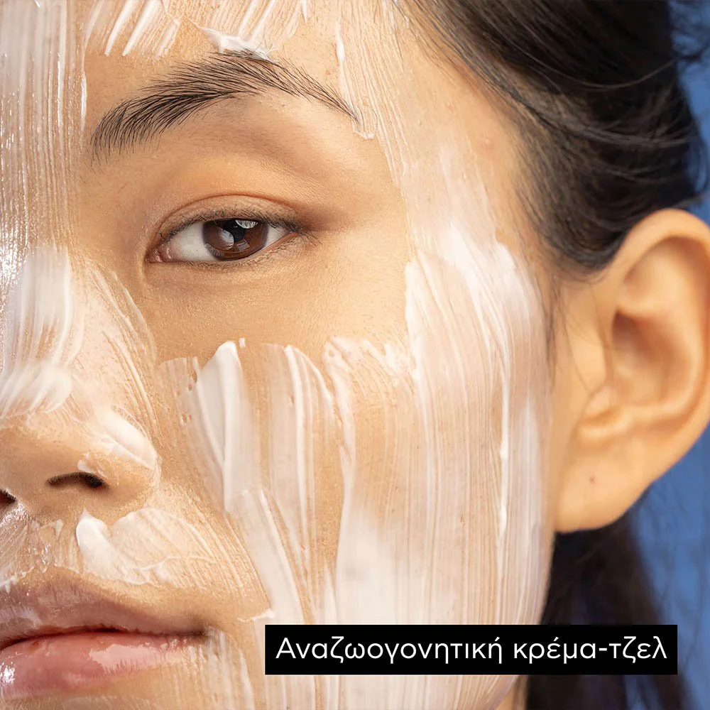 Apivita Express Beauty Mask Sea Lavender Μάσκα Προσώπου για Ενυδάτωση & Anti-Pollution Δράση με Θαλάσσια Λεβάντα, 16ml Apivita Express Beauty Mask Sea Lavender Μάσκα Προσώπου για Ενυδάτωση & Anti-Pollution Δράση με Θαλάσσια Λεβάντα, 16ml