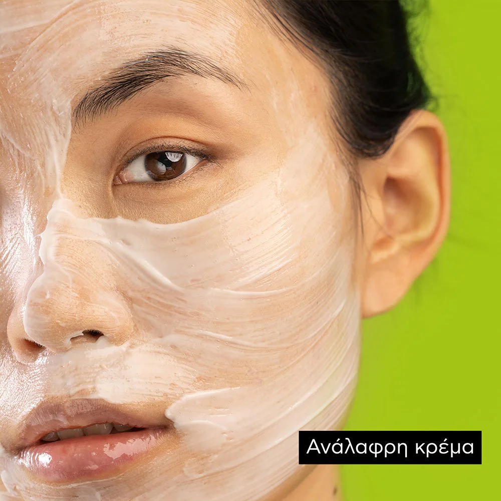 Apivita Express Beauty Μάσκα Προσώπου για Ενυδάτωση & Καταπράυνση με Φραγκόσυκο, 16ml Apivita Express Beauty Μάσκα Προσώπου για Ενυδάτωση & Καταπράυνση με Φραγκόσυκο, 16ml