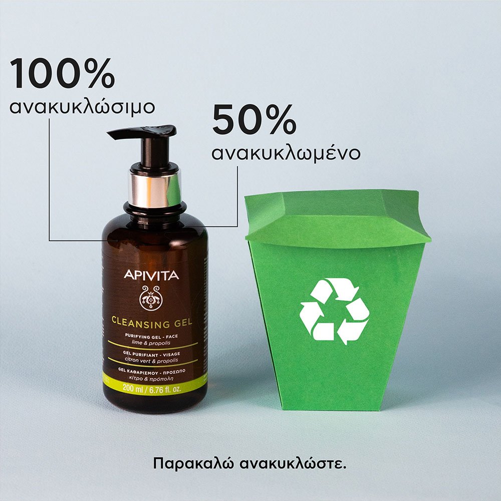 Apivita Cleansing Gel Καθαρισμού Λιπαρές/Μικτές με Πρόπολη & Lime, 200ml
